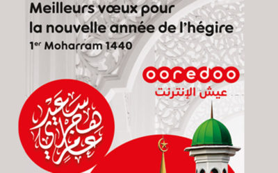 Nouvelle année de l’Hégire 1446 : Ooredoo présente ses meilleurs vœux au peuple algérien à l’occasion de « Awal Muharram »