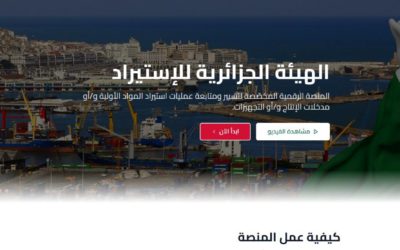 Commerce extérieur : Une plateforme numérique dédiée à l’importation des matières premières