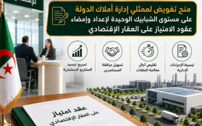 HYDROCARBURES D’APPROVISIONNEMENT EN GAZ NATUREL : SONATRACH ET L’ALLEMANDE VNG SIGNENT UN CONTRAT
